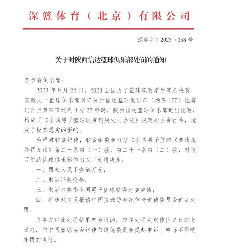 据全尤文报道，贝尔纳代斯基想重返尤文图斯，但尤文的球迷似乎对他并不欢迎。